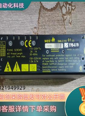 现货Weir电源 SMLC1100100(RS-775-079)