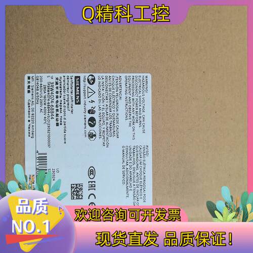 现货3RW4074-6BB44交流半导体电动机起动器280A16