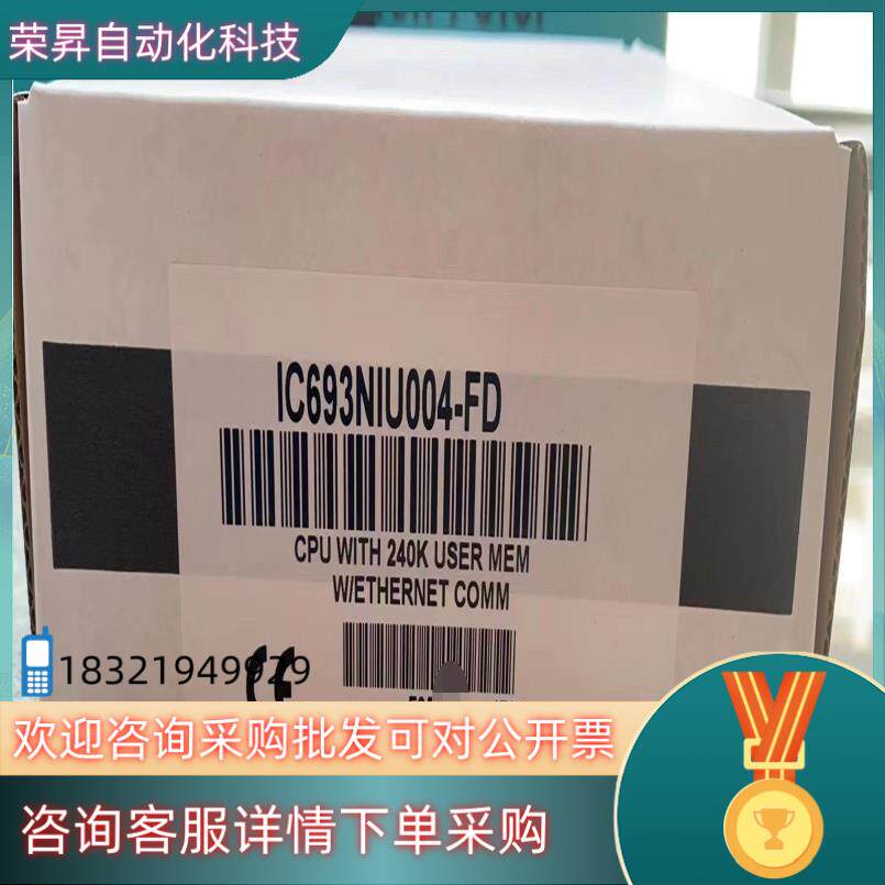 现货IC695CPE310CA 全新原装