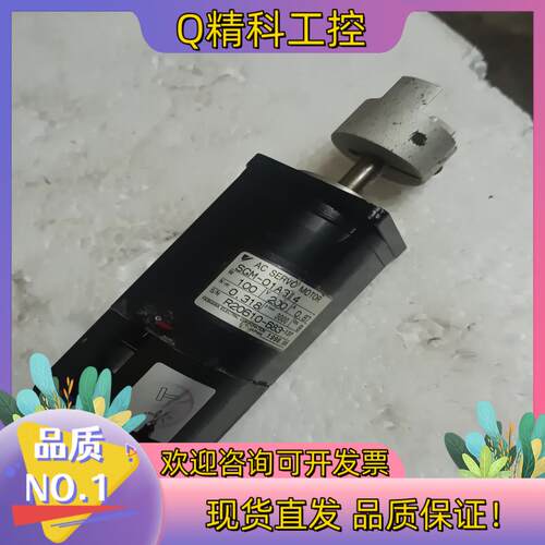 现货安川100W伺服电机SGM一01A314所示功