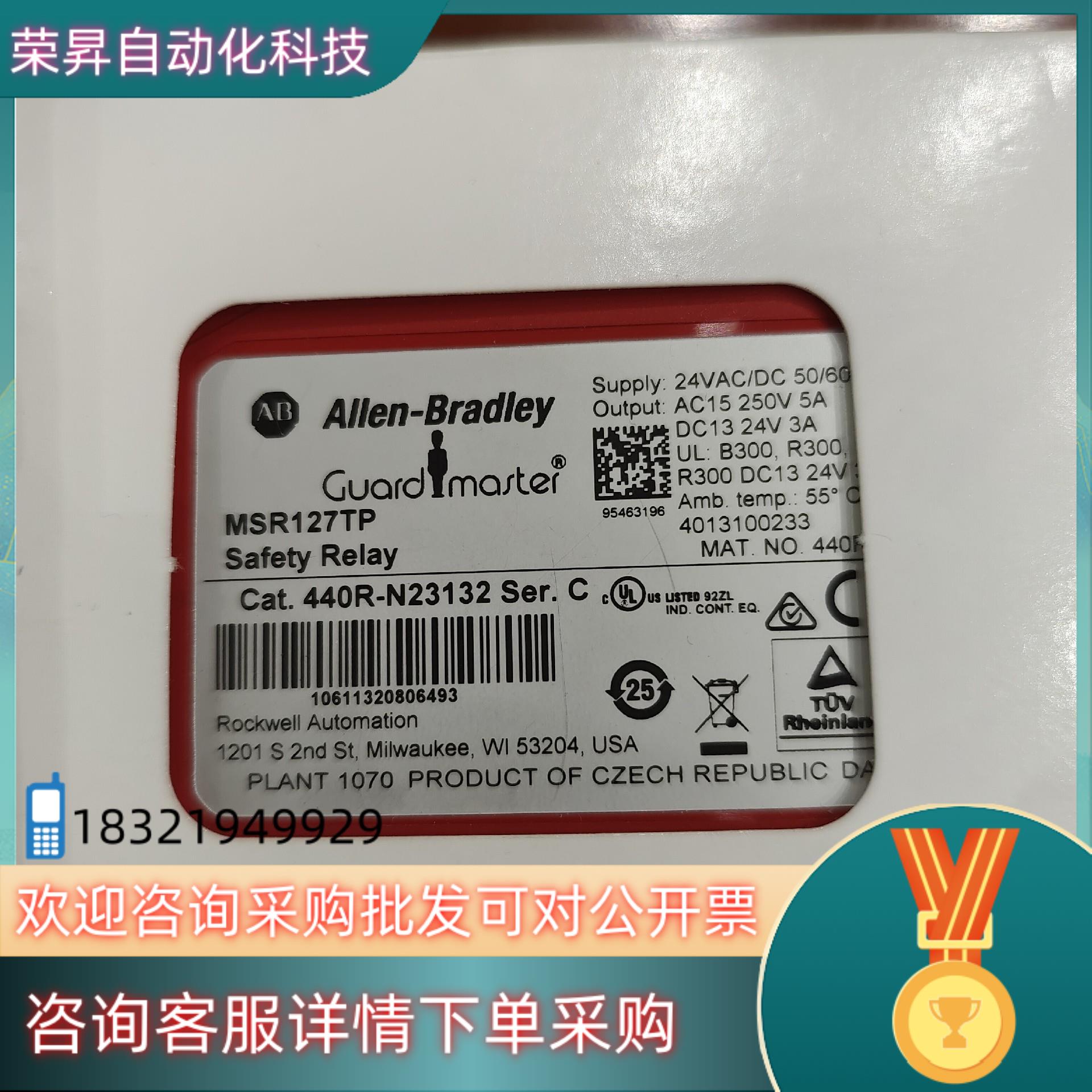 现货msR127T 440R-N23132, Ab罗克威尔安全继