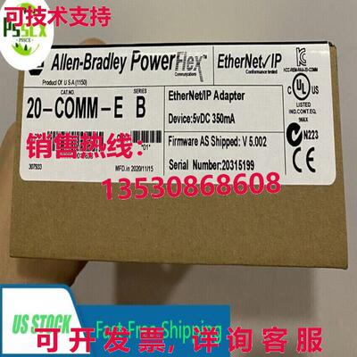 供应原装AB 20-COMM-E SER B 以太网/IP 适配器 20COMME
