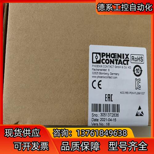 菲尼克斯工业交换机2891027，4口FL SWITCH S