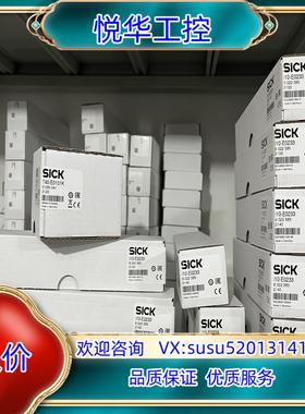 原装德国SICK门锁开关I10-E0233  6022585议