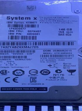 IBM  00FN457  146G硬盘，90Y8926