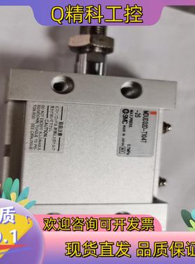 现货SMC气缸MDUD32D-T1047-25