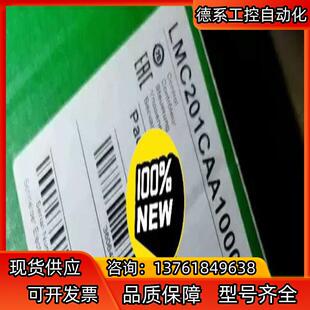 LMC201CAA10000 LMC402CAA1