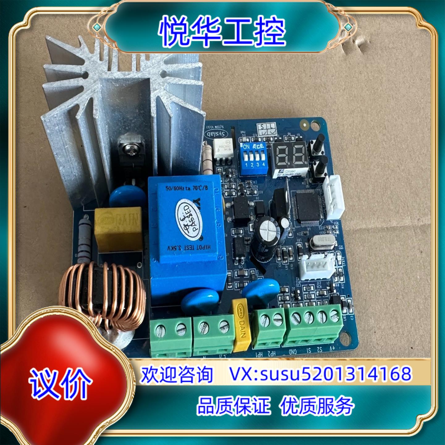 原装单相通风机调速器SL220M-ST议