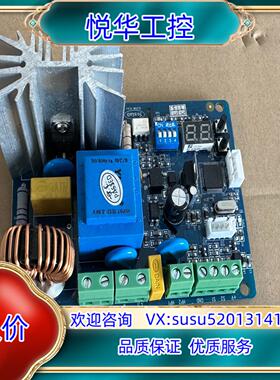 原装单相通风机调速器SL220M-ST议