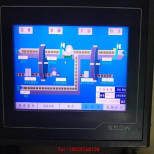 【非标价】昆仑通态MCGSTPC触摸屏TPC7062KS