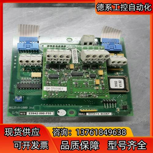 POLYMETRON 9100板GH CPA4170-B