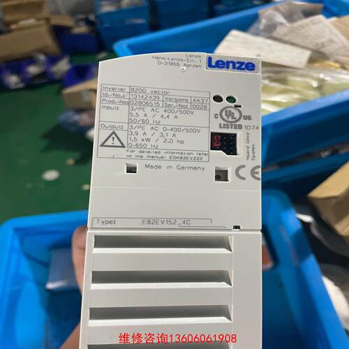 （请询价）Lenze伦茨变频器 E82EV152_4C 议价议价议价