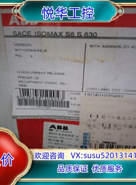 ABB S6S630 PR212/P LSI 1SDA010议价