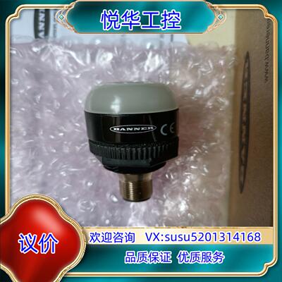 原装邦纳指示灯K30APTXBF2Q  88451，全新原装议