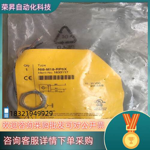 现货全新原装 TURCK图尔克 Ni8-M18-RP6X 现