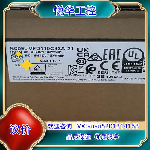 原装台达VFD110C43A-21变频器，议