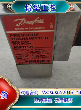 丹佛斯 压力传感器 mbs 5150 060N1136 全新议价