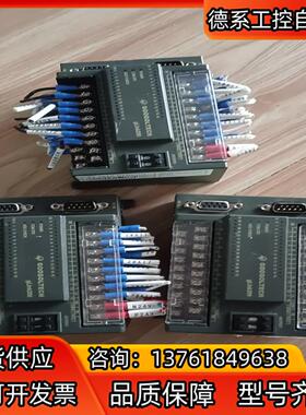 GOOGOLTECH固高   HCB2-1616-DTD01