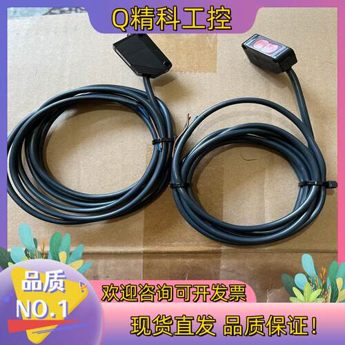 现货光电感应器E3Z-D61项目2个没使