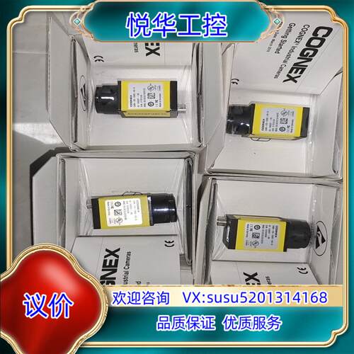 原装康耐视CAM-CIC-2000-60-G，工业相机，议