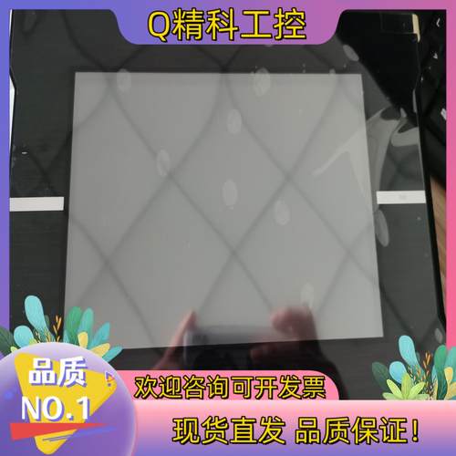 现货触摸屏NA5-9W001B-V1