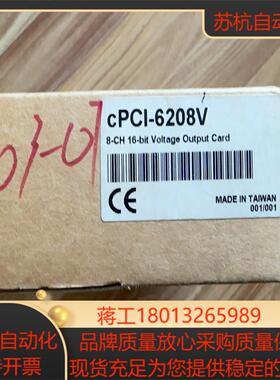 凌华/ADLINK 线路板CPCI-6208V-001 实物