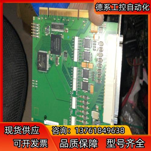 原装德国ADDI-DATA 采集卡 APCI-1500