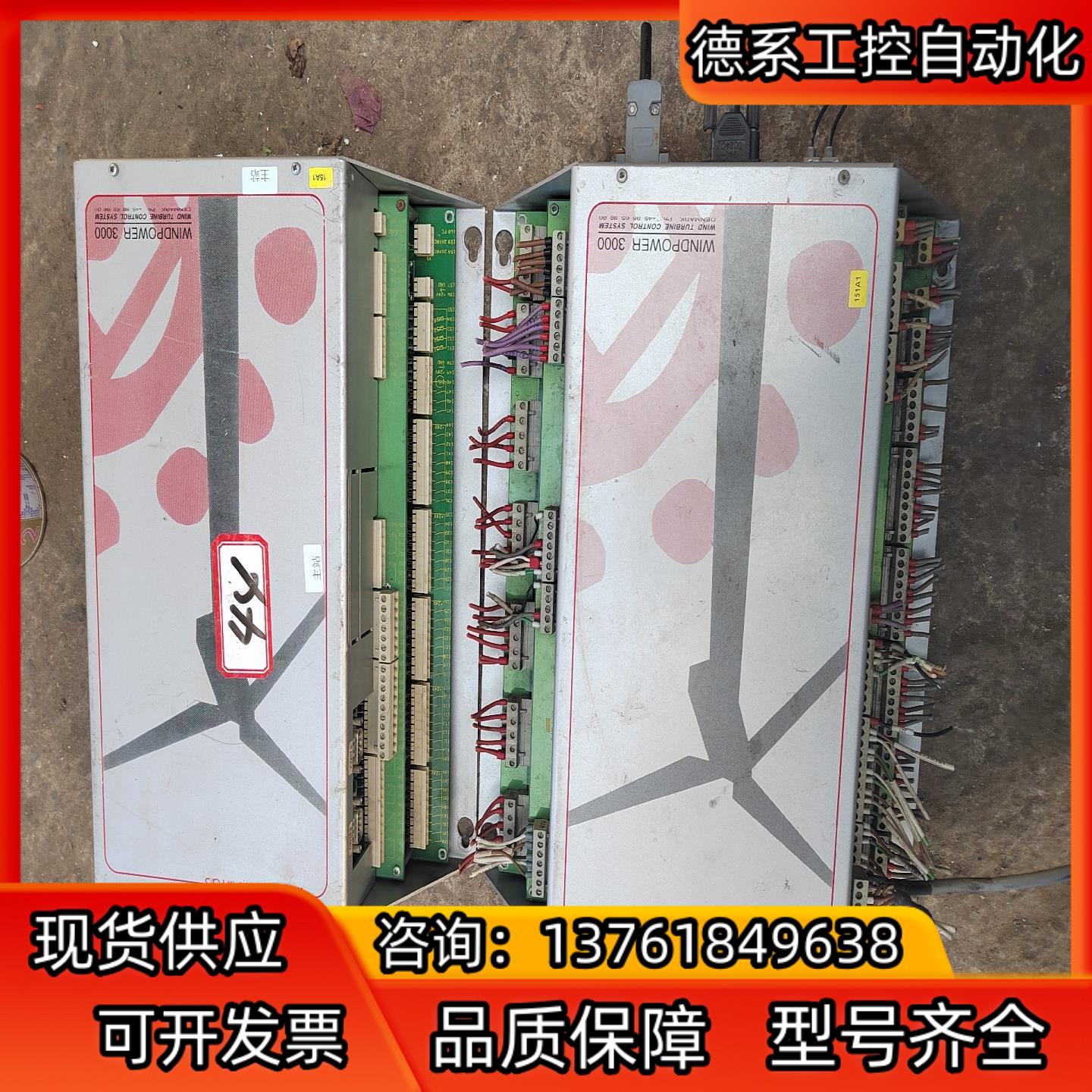 米塔控制器WP3000控制器