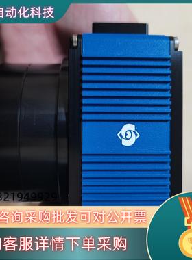 现货SVS-VISTEK SVCam hr29050MFLcpc