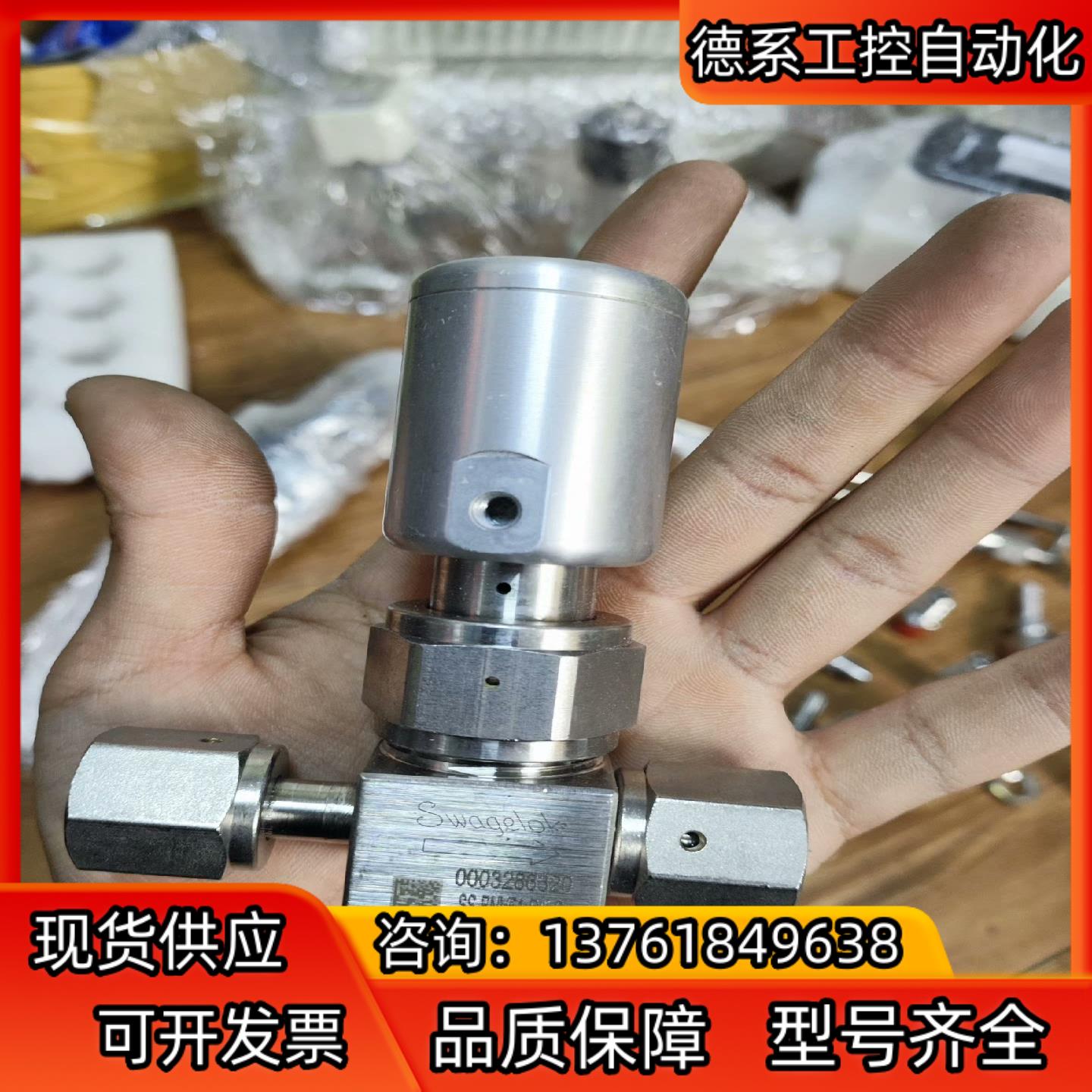 全新世伟洛克隔膜阀SS-BW51-DU-C