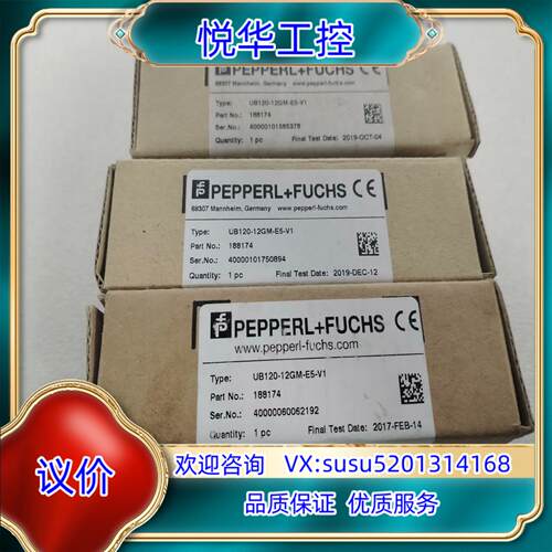 原装倍加福传感器UB120-12GM-E5-V1，全新议