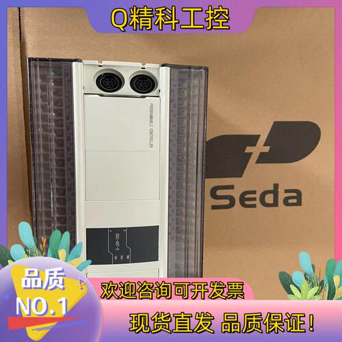 现货信捷PLC   XDC-48T-E  件 成色充新装机没