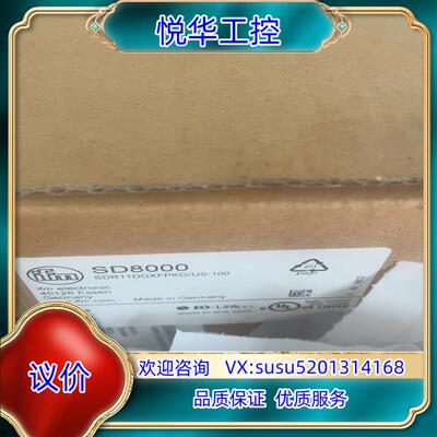 易福门sd8000 现货议价