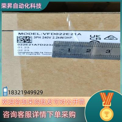 现货VFD022E21A 台达变频器 台达全系列欢迎咨