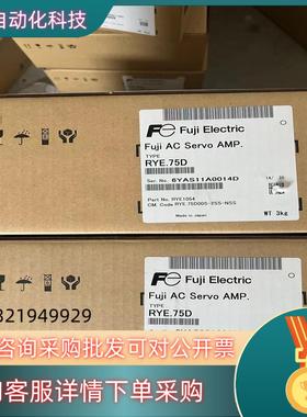 现货RYE.75D RYE75D全新富士驱动器0.75KW