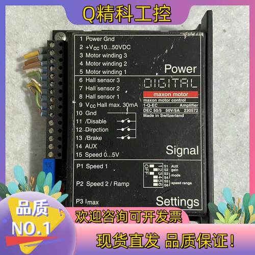 现货maxon motor 1-Q-EC 无刷直流电机驱动器