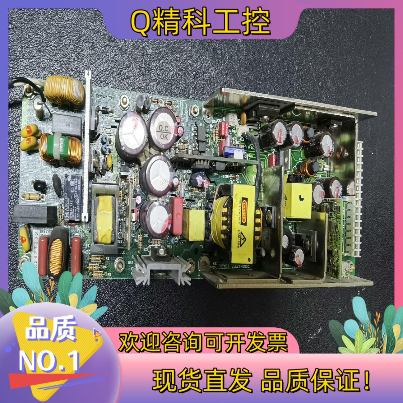 现货SKYNET工控电源 PEL-R126机内开关电源5V12A