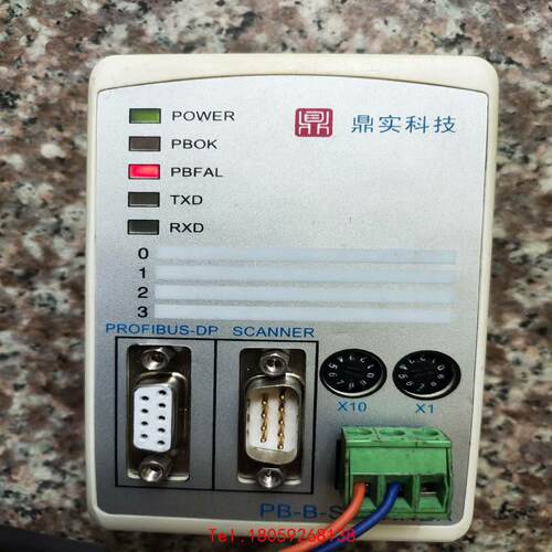 【非标价】鼎实科技 PB-B-RS232 PB-B-SCANNER