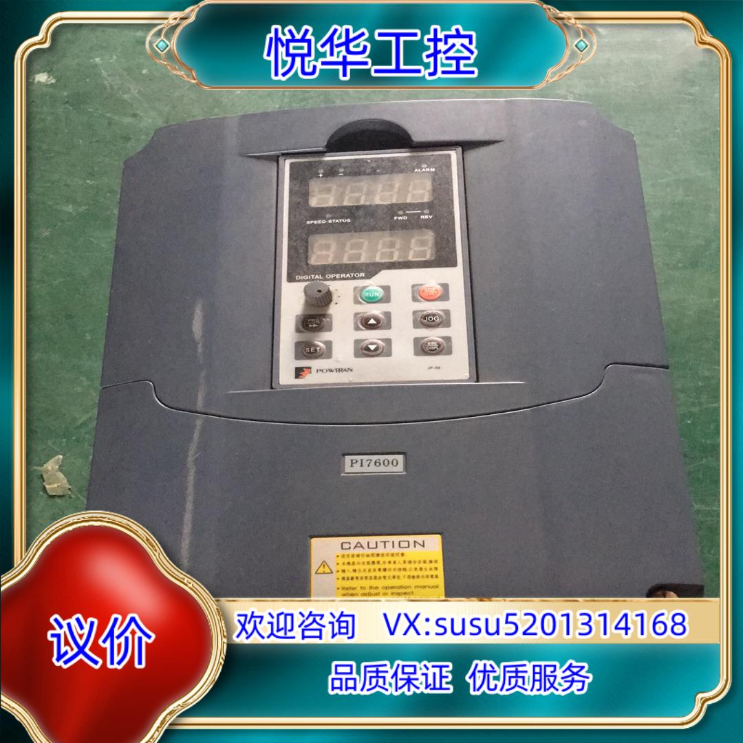原装普传变频器PI7600 7R5G3 7.5KW 380V议