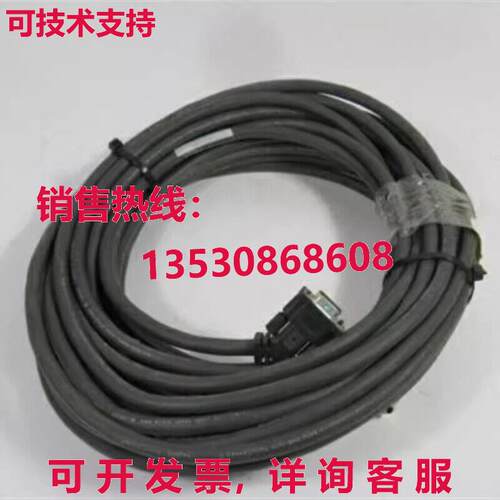 2090-UXNFBMP-S15 反馈电缆库存现货