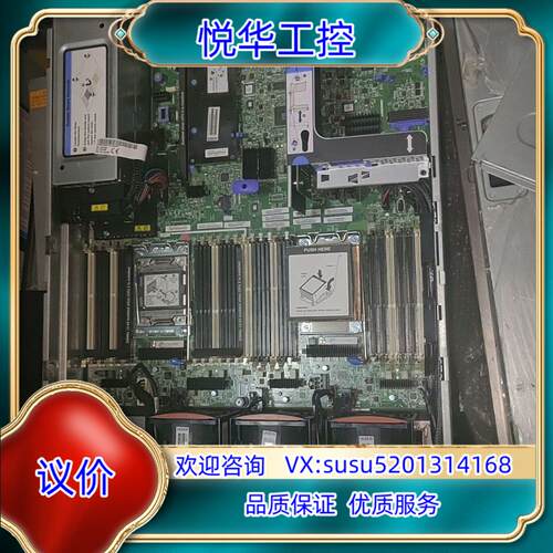 原装IBM X3650M4服务器主板 浪潮 AS8K-CTR-N议