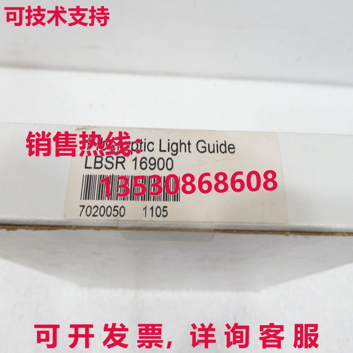 LBSR 16900, SICK库存现货