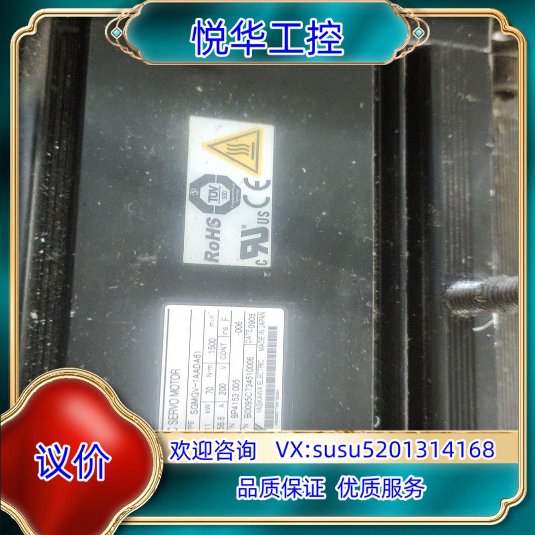 安川伺服11KW，脉冲控制 增量型SGMGV-1AADA61议价