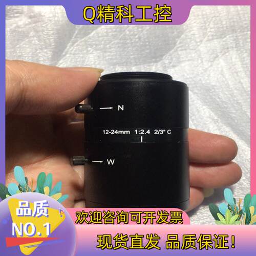 现货变焦工业镜头12-24mm焦距C口 2/3靶面LU9112