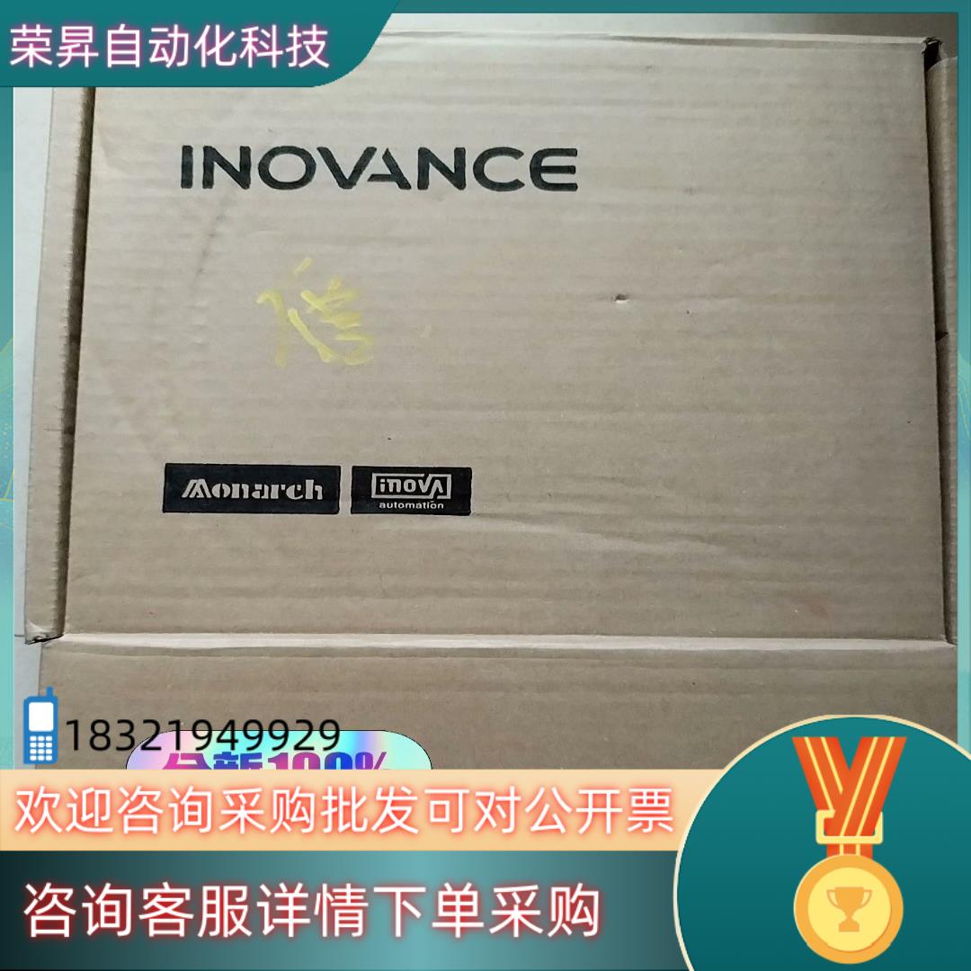 现货全新汇川伺服驱动器SV630NT5R4I-FS2台