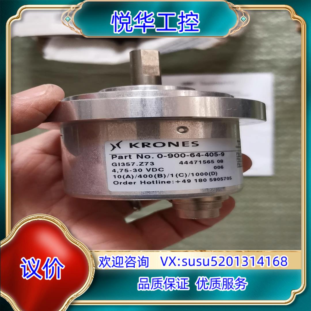 Baumer堡盟GI357.Z73增量式编码器Gi357编码议价