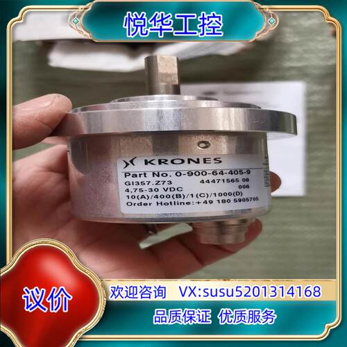 Baumer堡盟GI357.Z73增量式编码器Gi357编码议价