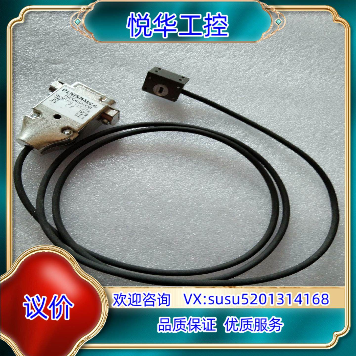 原装RENISHAW 雷尼绍 ATOM2T1-100读数头议