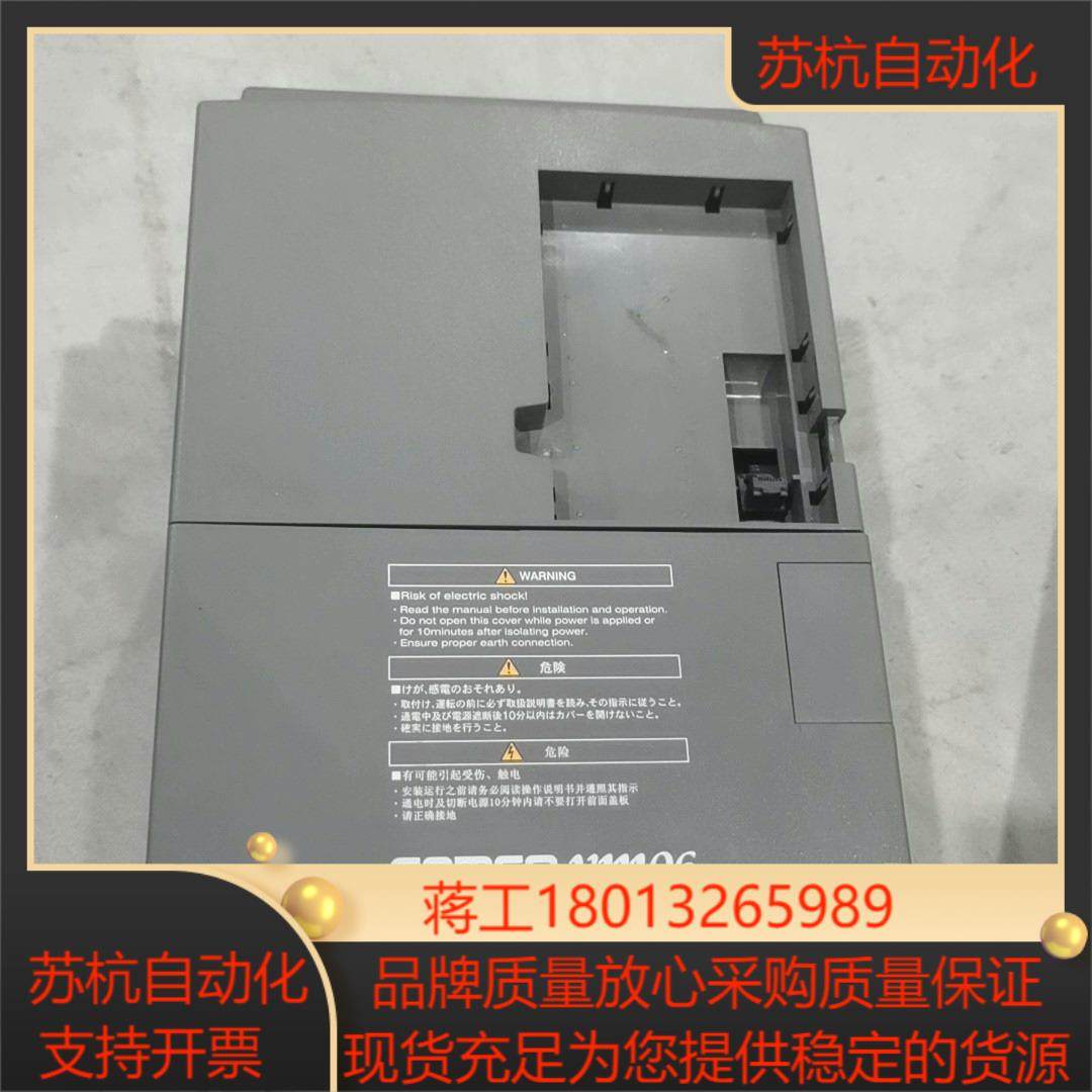 三肯变频器VM06-0150-N4   11KW-15KW测