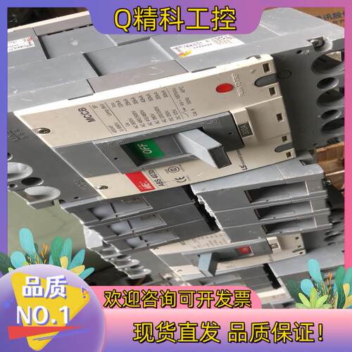 现货LS 300安空开